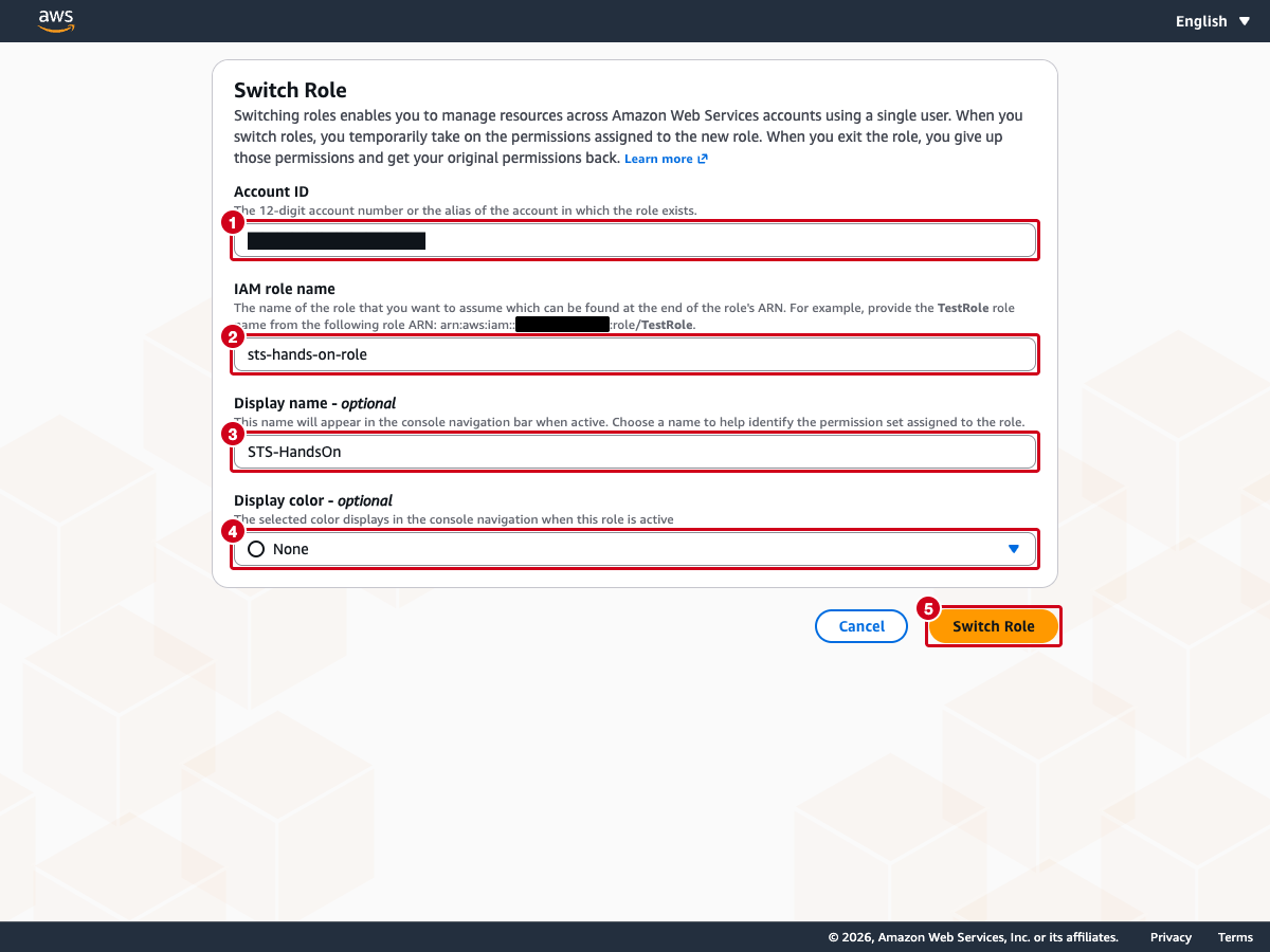 スイッチロール画面（アカウント ID、ロール名、表示名を入力した状態）