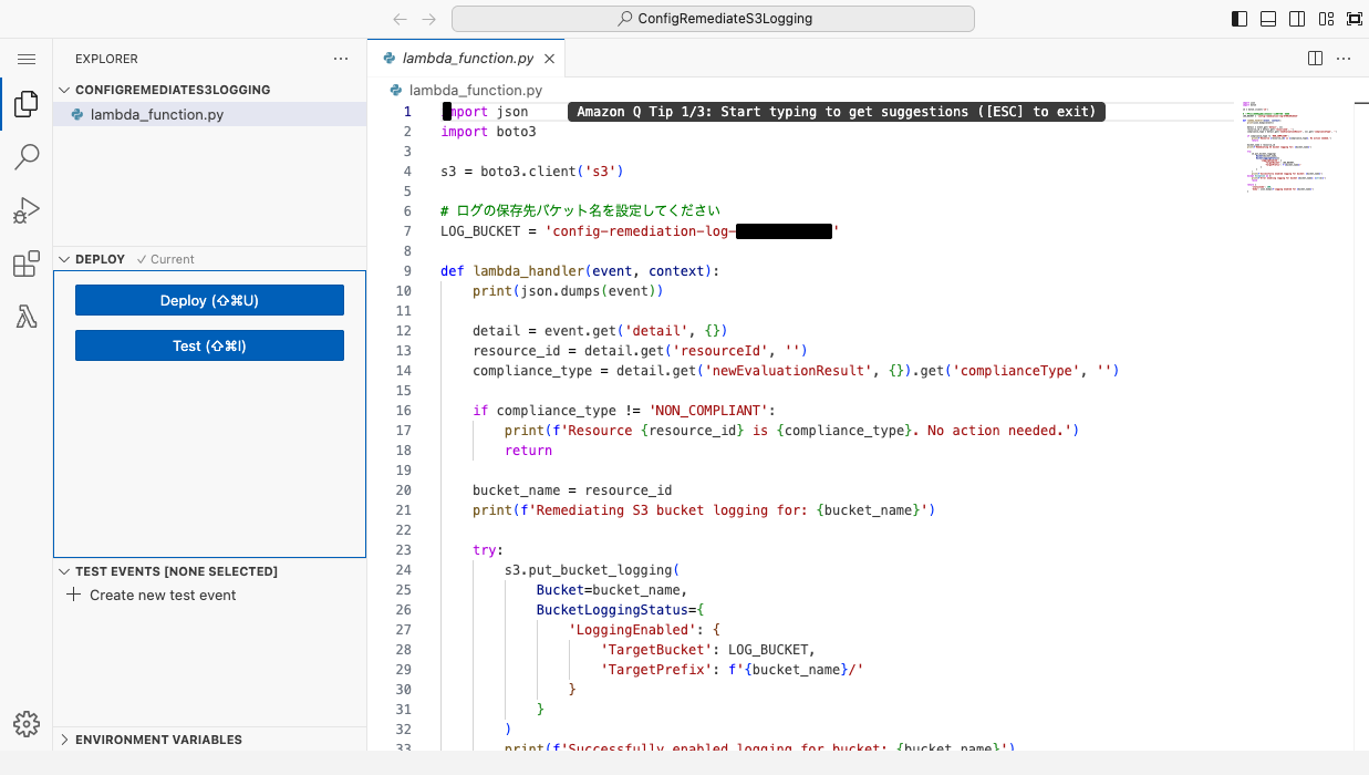 Lambda関数のコードソース画面（上記Pythonコードが入力された状態）