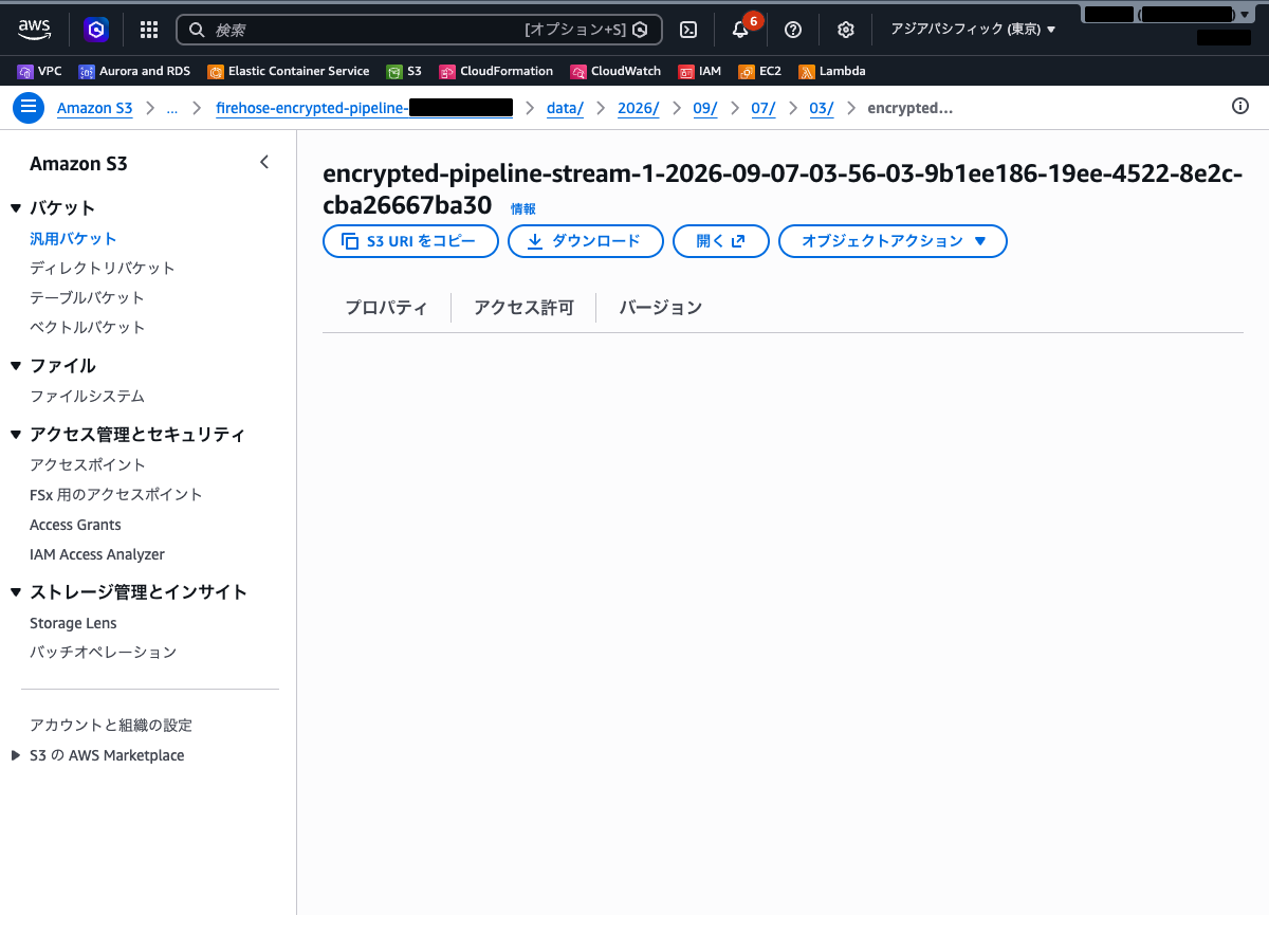 S3オブジェクトのプロパティ画面 ── サーバー側の暗号化設定がSSE-S3になっていることが確認できる状態