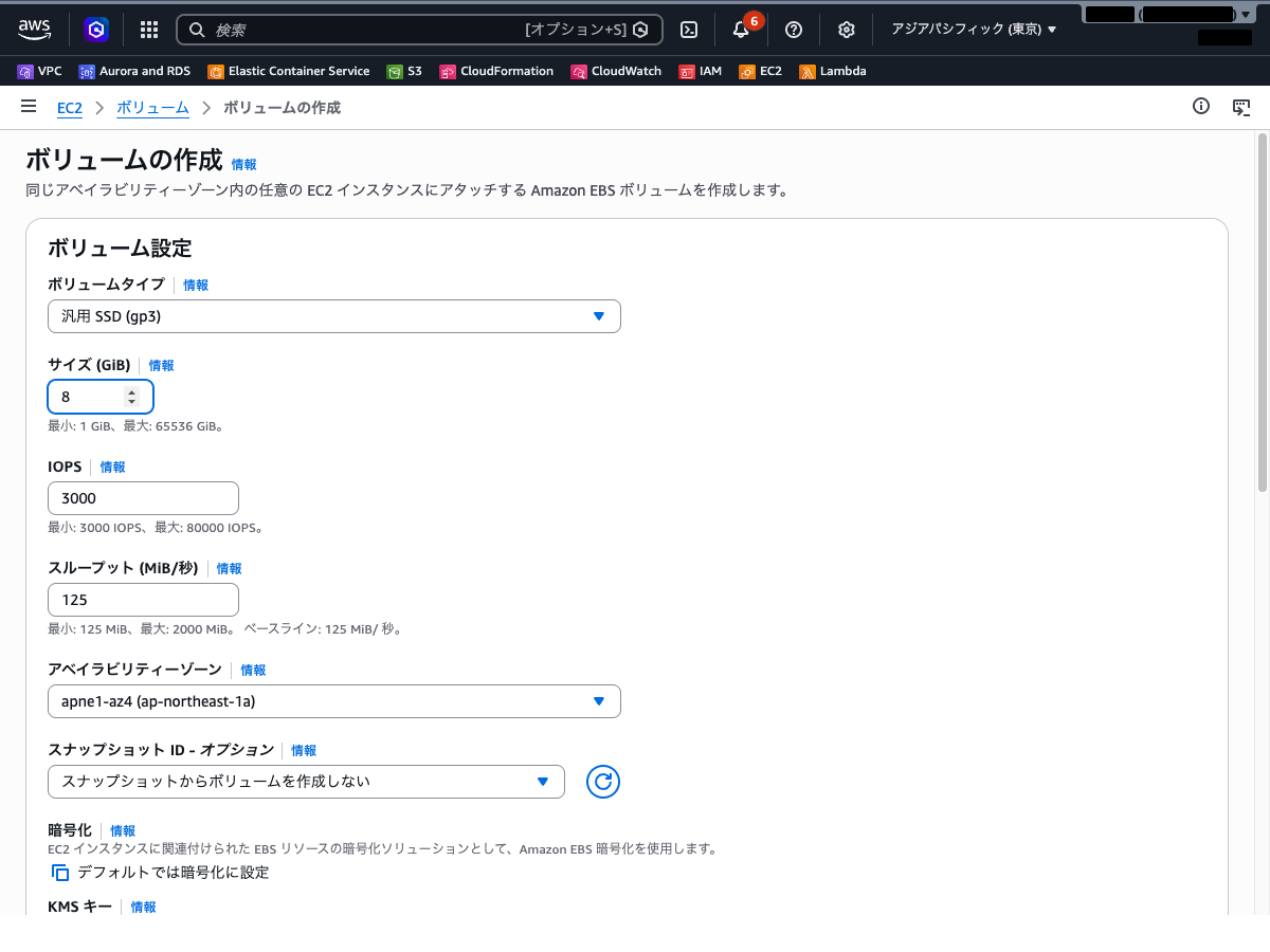 デフォルト暗号化有効時のEBSボリューム作成画面（暗号化が自動的に有効になり、デフォルトキーが選択されている状態）
